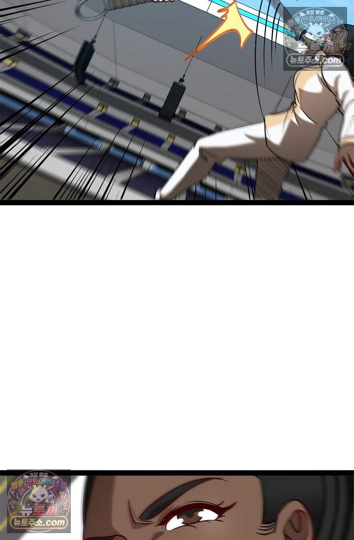 신급으로 레벨업 140화 13