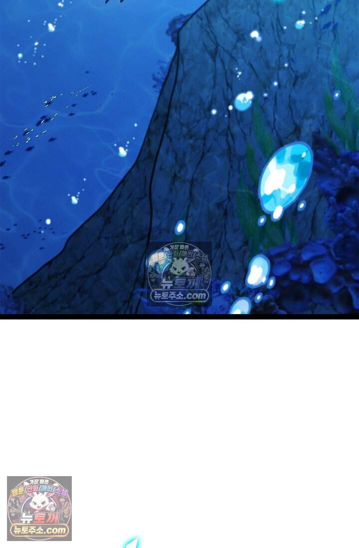 신급으로 레벨업 147화 8