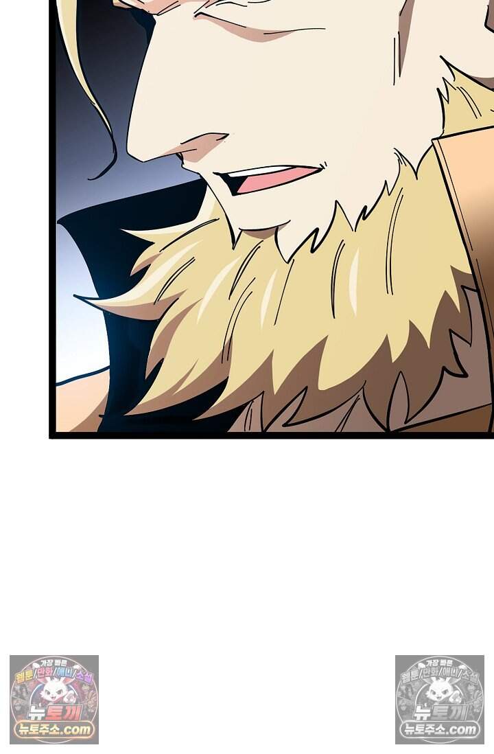 신급으로 레벨업 175화 17