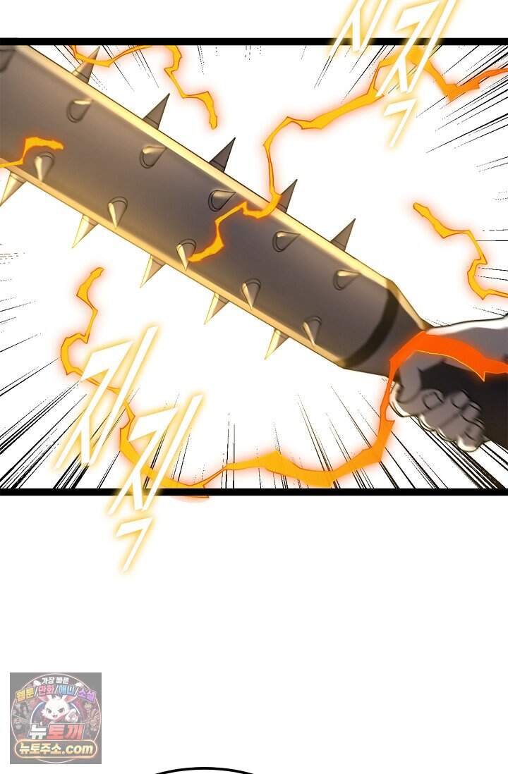 신급으로 레벨업 183화 6
