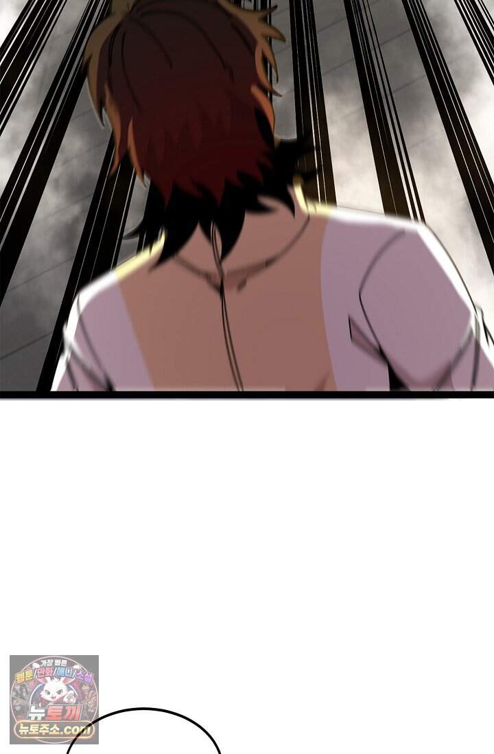 신급으로 레벨업 183화 18