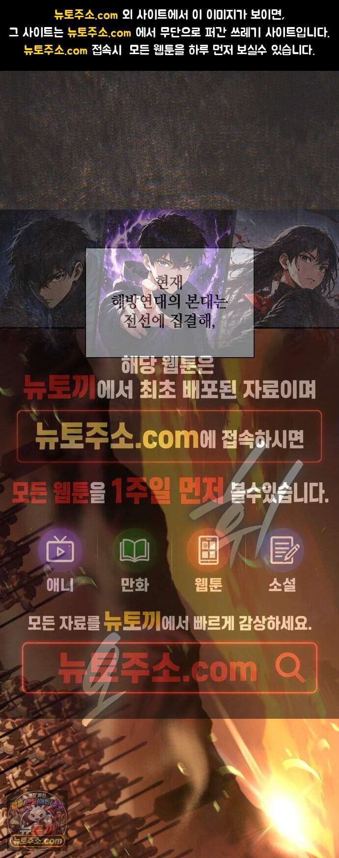 환생했더니 대공의 셋째 아들 40화 1