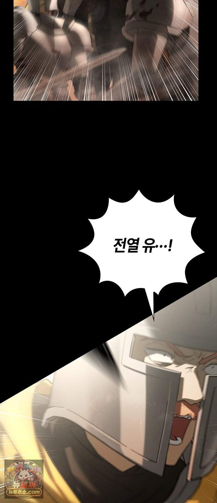환생했더니 대공의 셋째 아들 40화 13