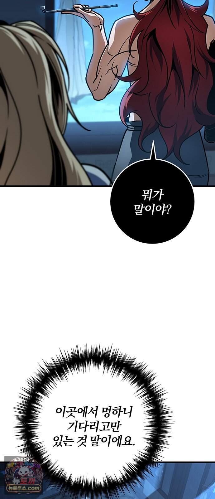 황제의 검 126화 3