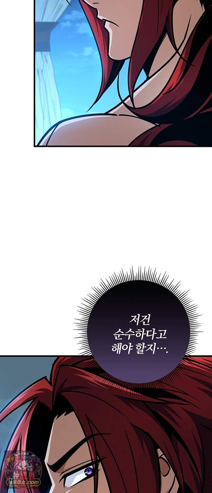 황제의 검 126화 6