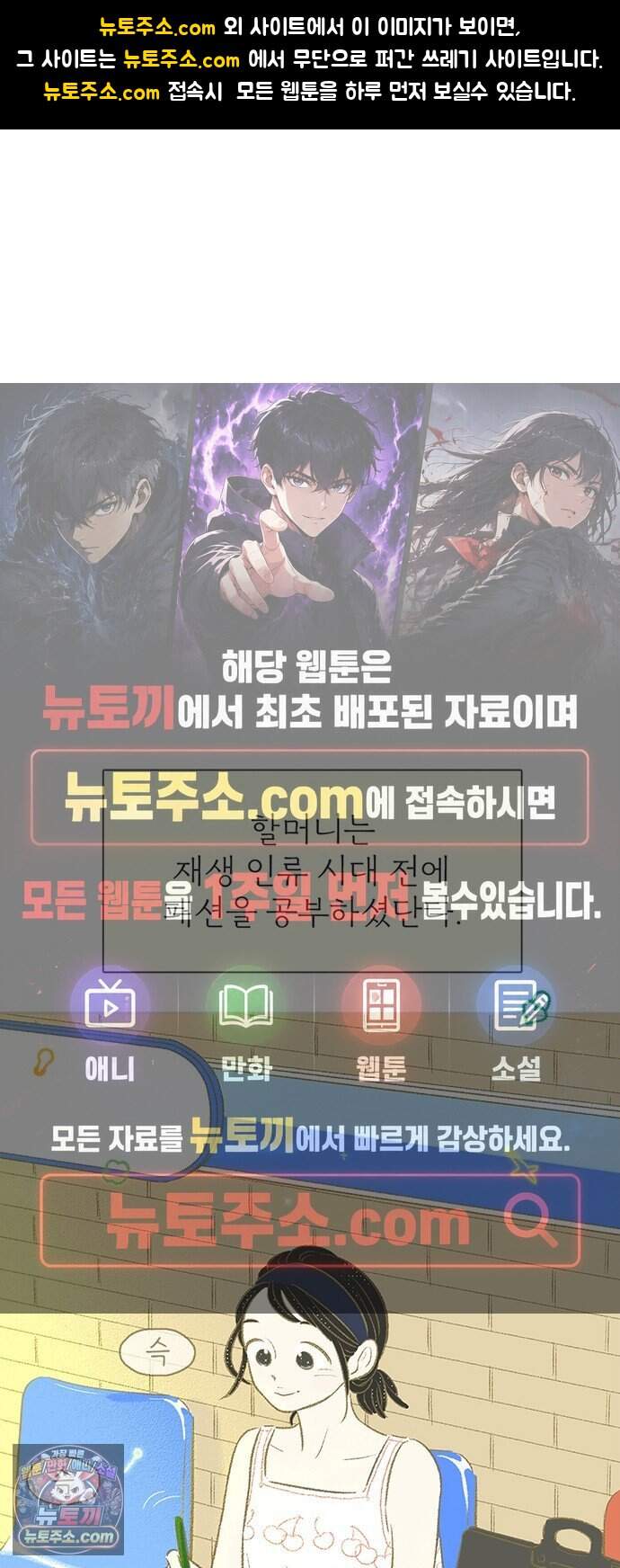 비밀복식클럽 52화 눈물 방울로도 바다를! (3) 1