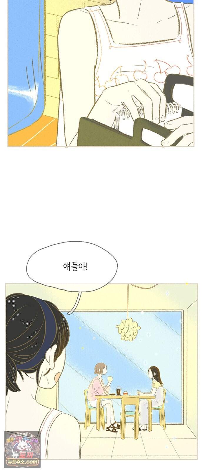 비밀복식클럽 52화 눈물 방울로도 바다를! (3) 3