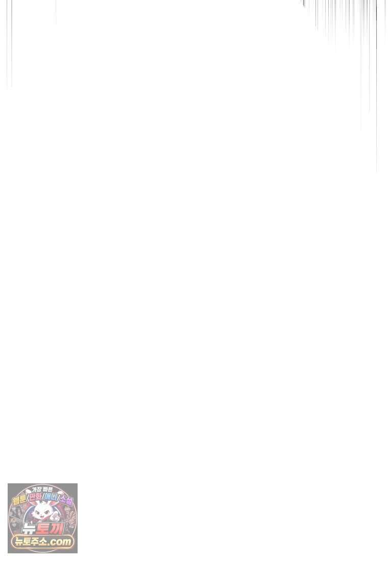의원, 다시 살다 238화 19