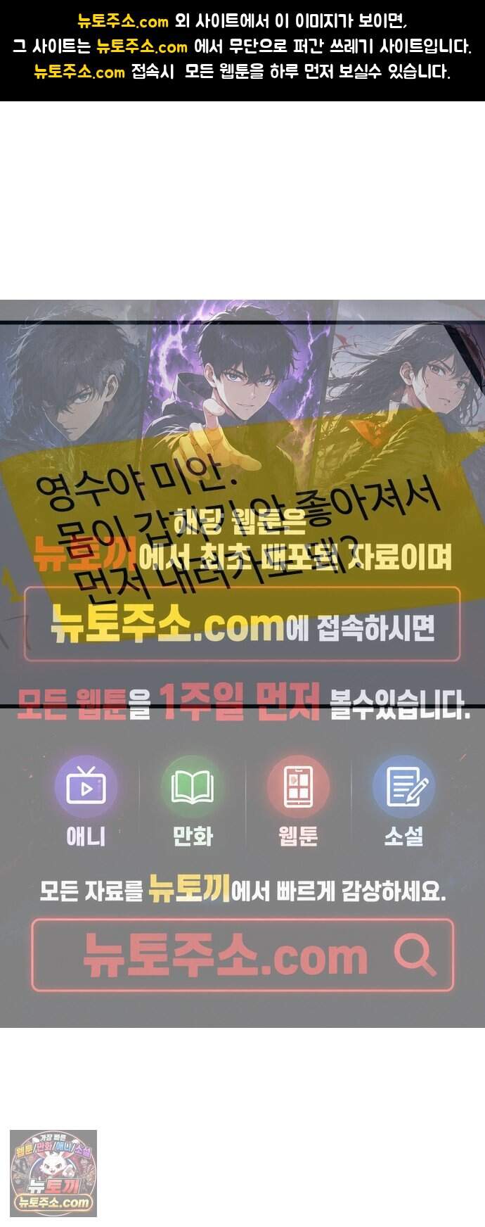 꽤애액 28화 1