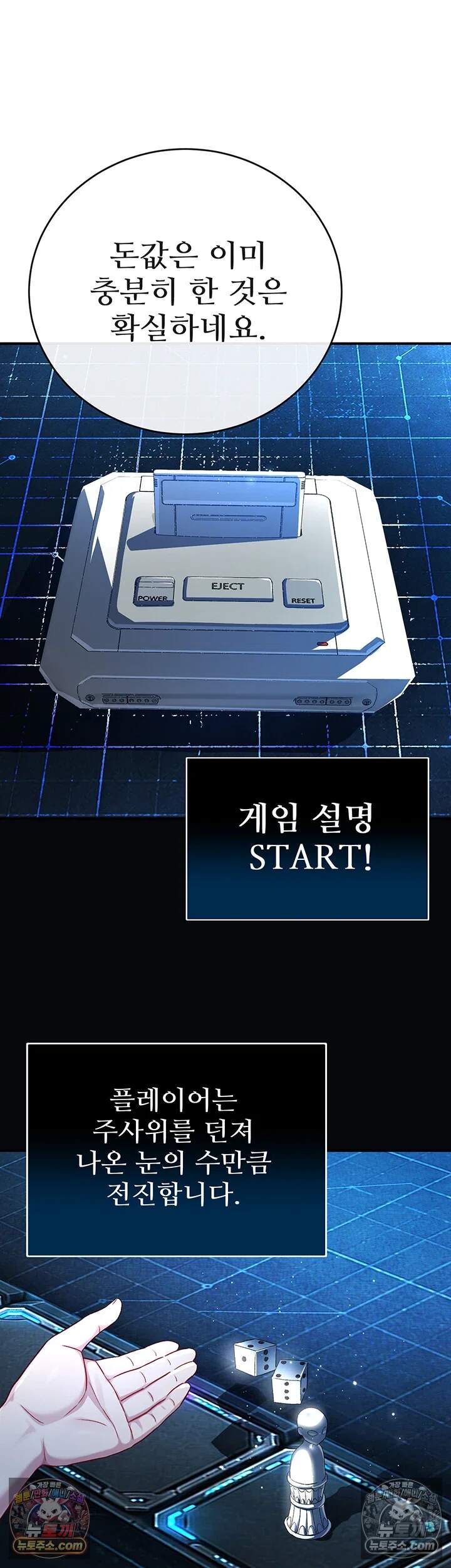 러브 앤 리스크 2화 - 미션을 거부한 대가 : ㅇㅇ 100배 7