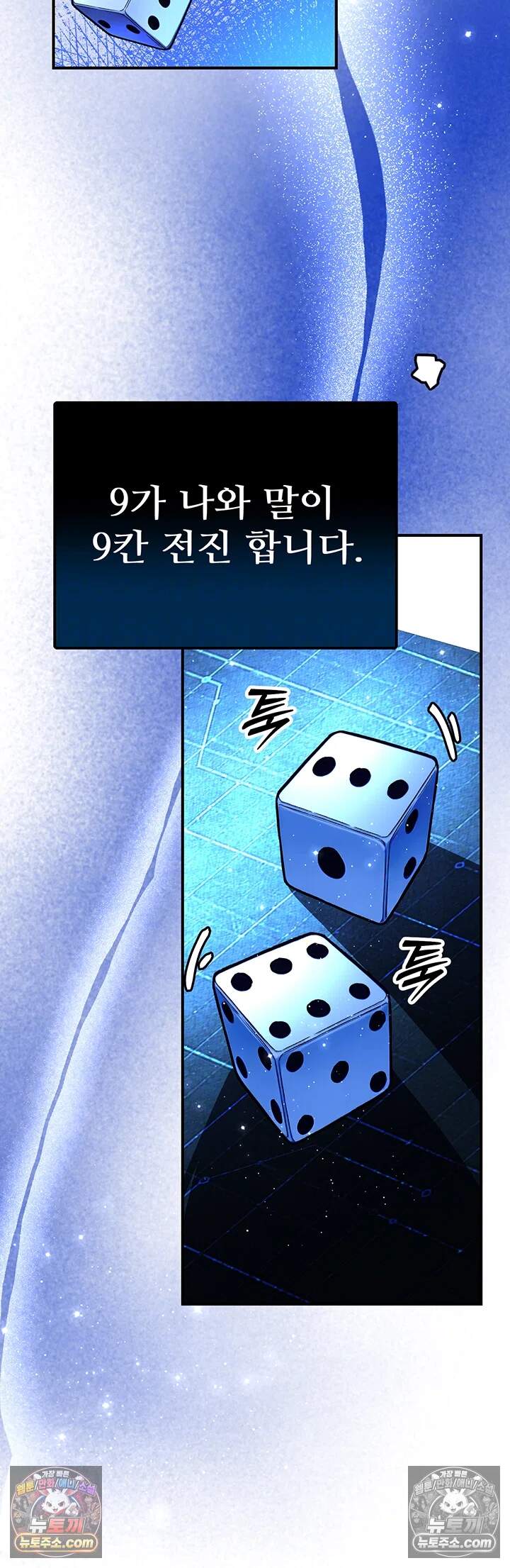 러브 앤 리스크 2화 - 미션을 거부한 대가 : ㅇㅇ 100배 12