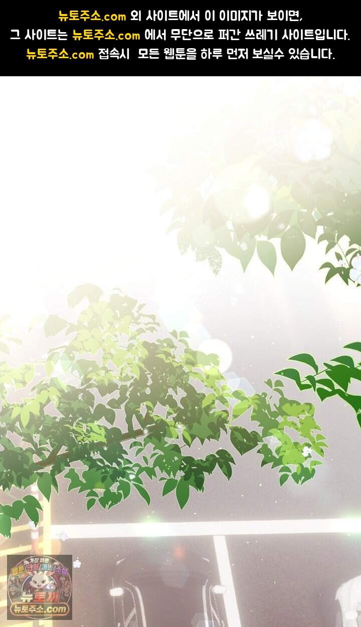 석팀장 사용설명서 [19세 완전판] 1화 1