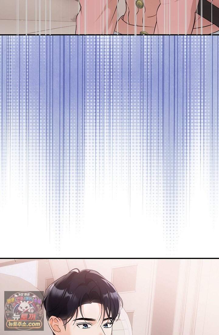 석팀장 사용설명서 [19세 완전판] 1화 7