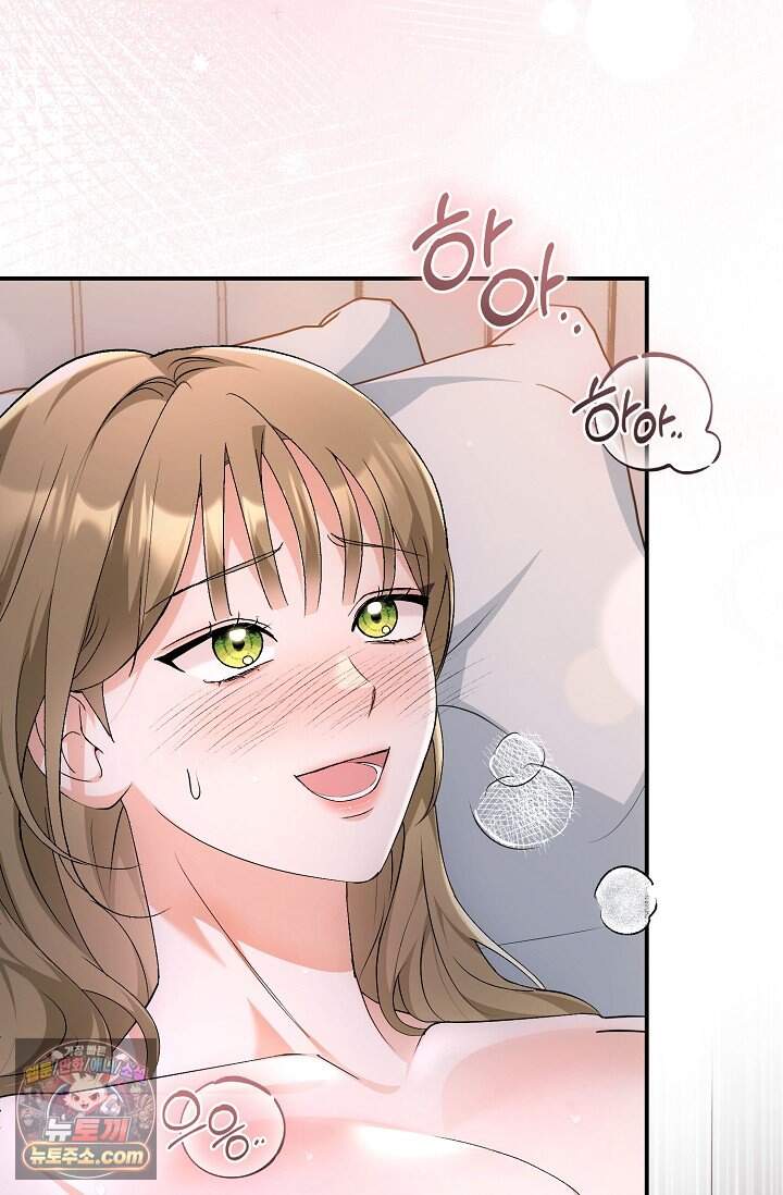석팀장 사용설명서 [19세 완전판] 1화 18