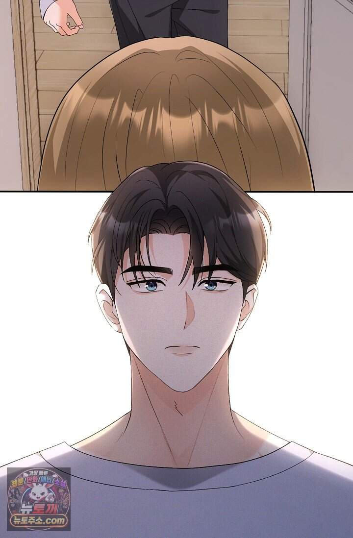 석팀장 사용설명서 [19세 완전판] 1화 21