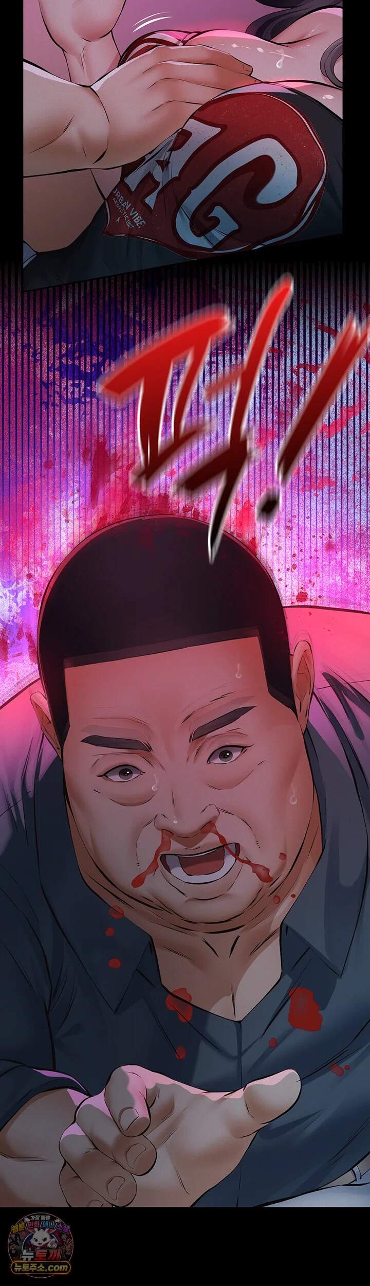 파파카츠 36화 - 교수님은 안돼요, 전 아빠 전용 보ㅈ 입니다 2