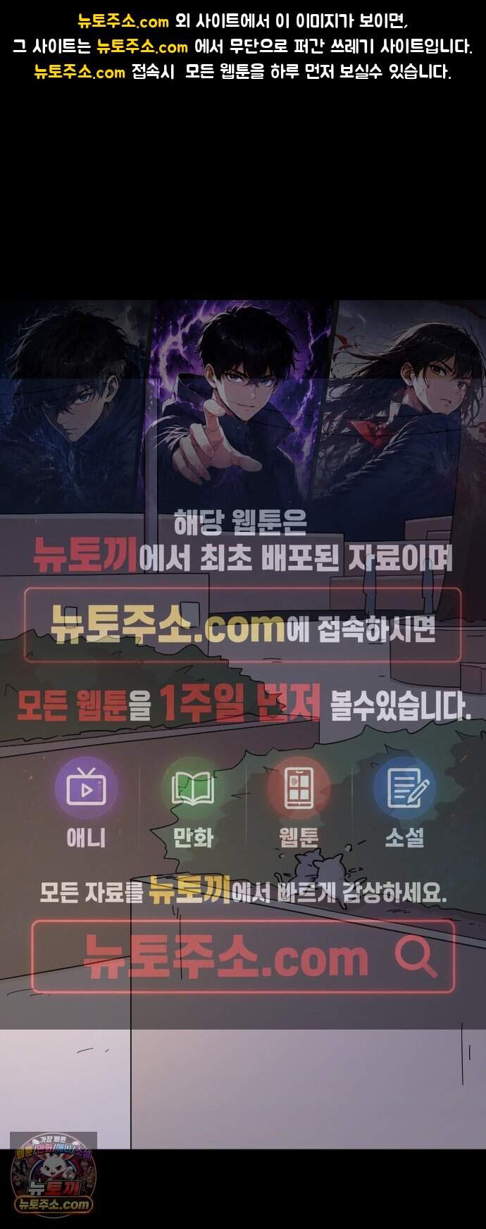오리짱! 47화 우리 집에 오기까지(6) 1