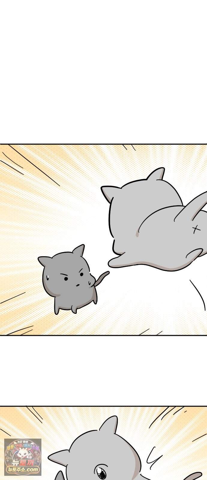 오리짱! 47화 우리 집에 오기까지(6) 15
