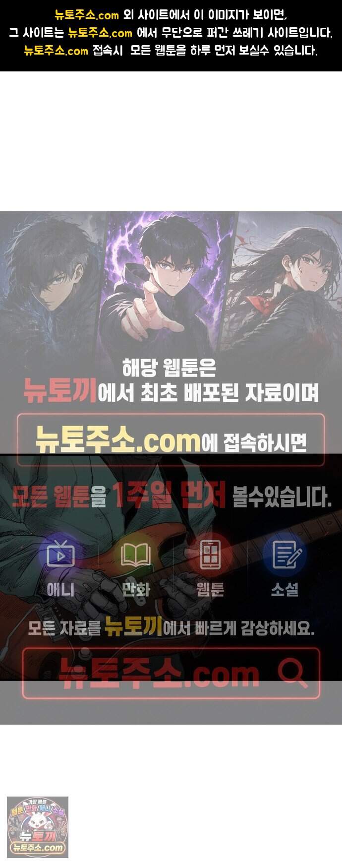 뼈삼촌 17화 [데프콘 3] 1