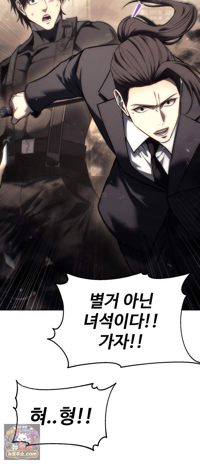 레드셔츠 68화 최종장 (4) 20