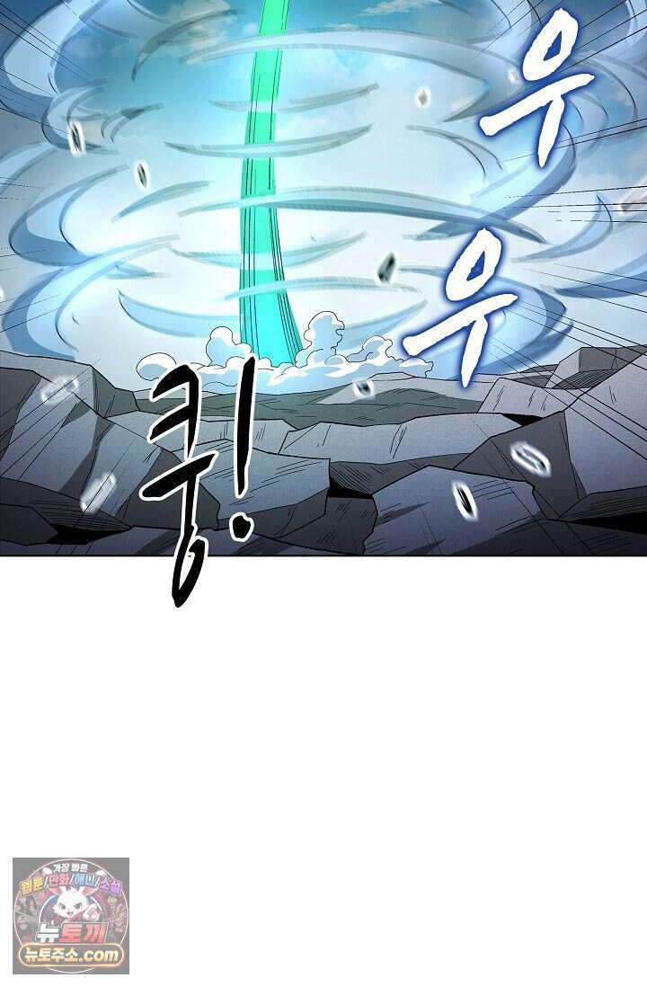 절세무신 744화 7