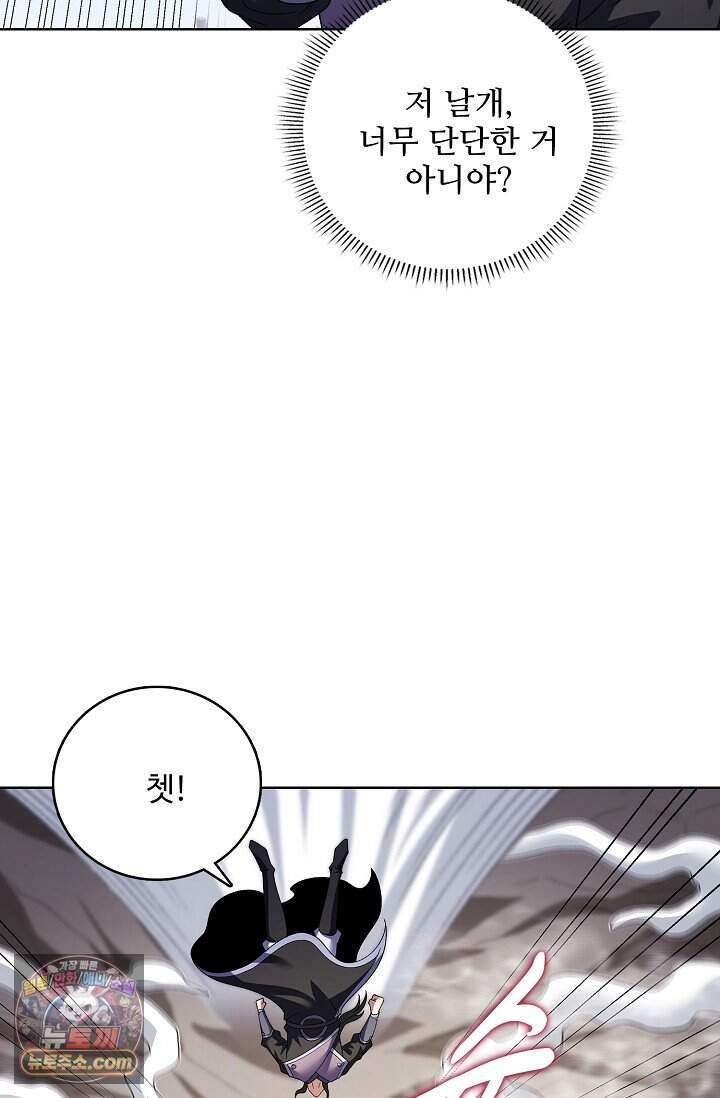 절세무신 744화 12