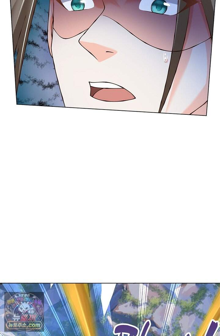 만계 출석 시스템 213화 6