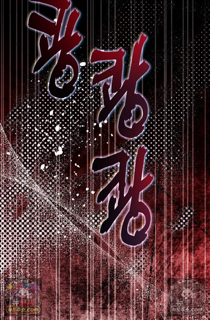 괴담학교에서 살아남기 42화 22