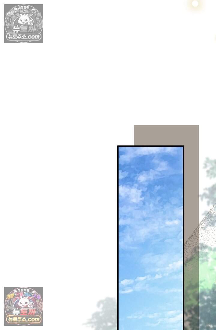 괴담학교에서 살아남기 42화 94