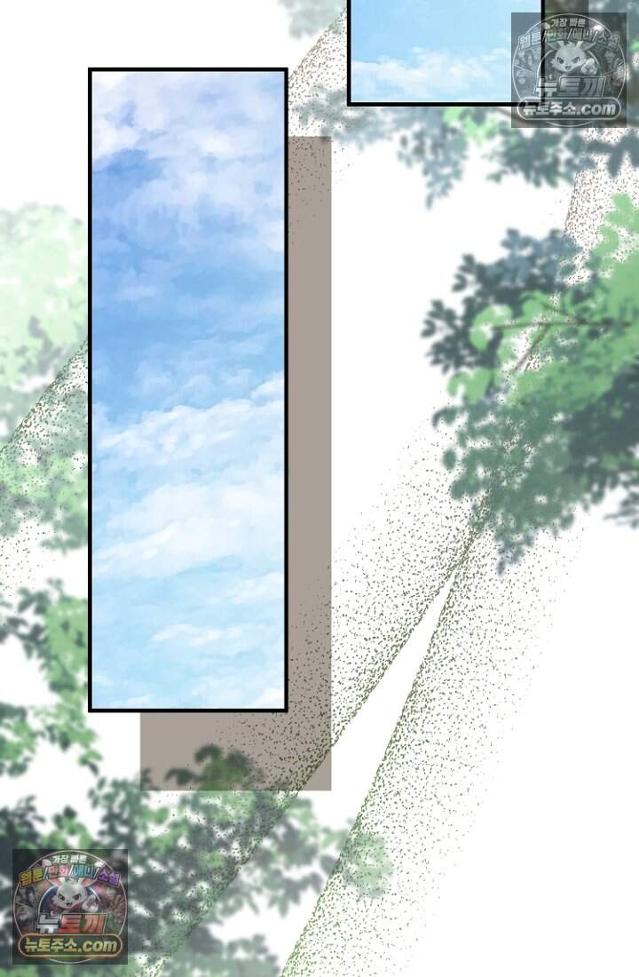 괴담학교에서 살아남기 42화 95