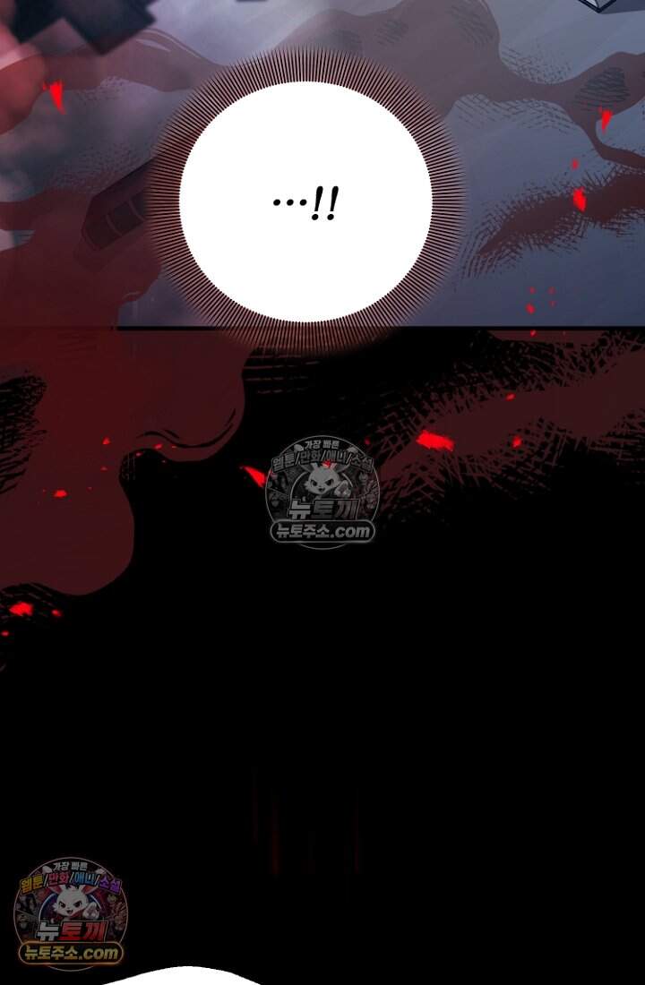 괴담학교에서 살아남기 58화 13