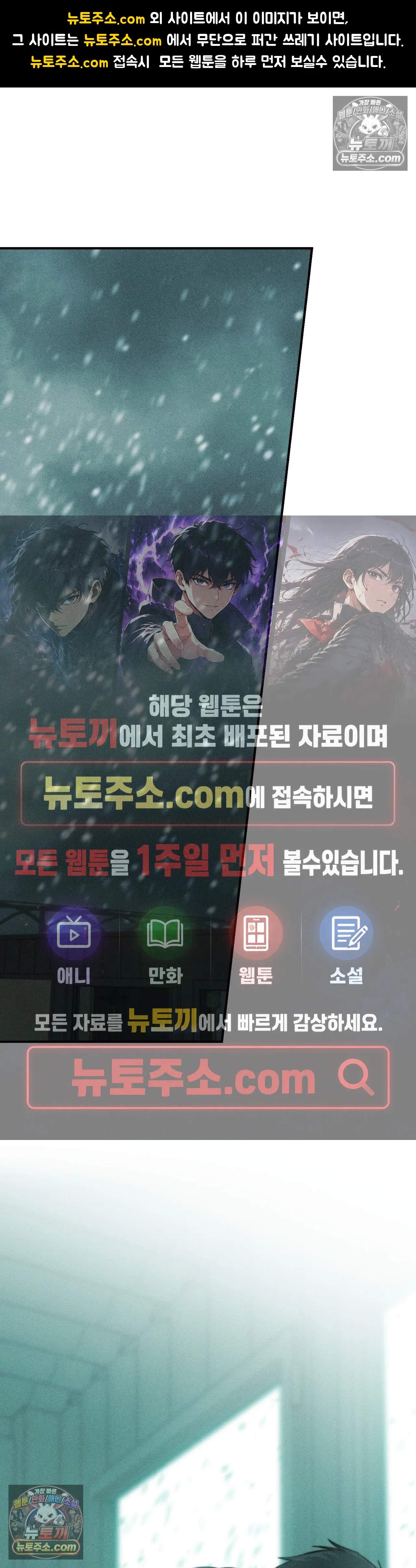 클로버 데이즈 9화 1