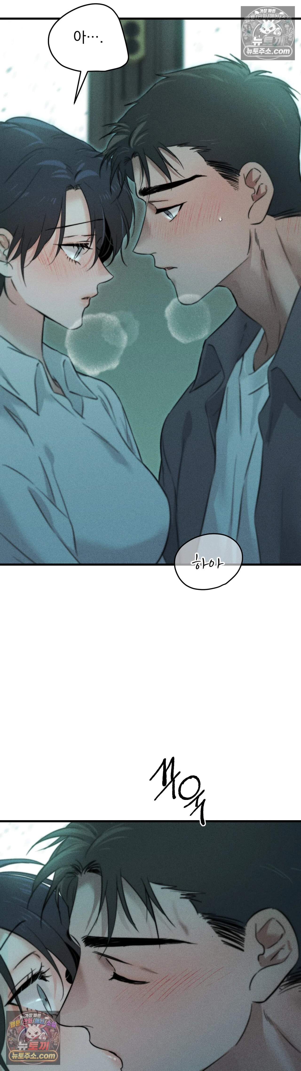 클로버 데이즈 9화 4
