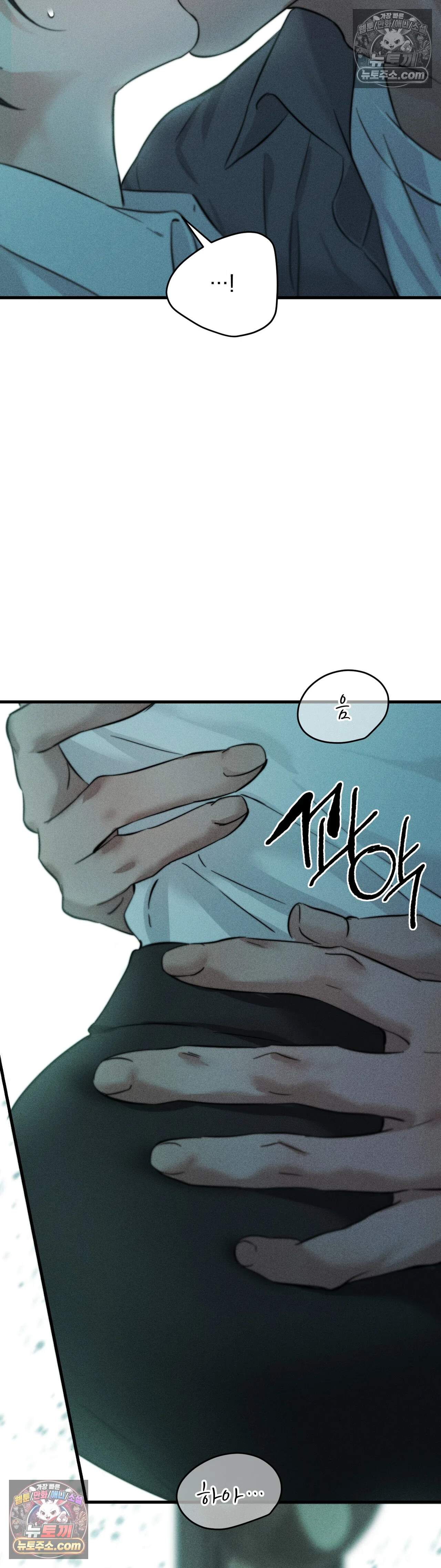 클로버 데이즈 9화 5