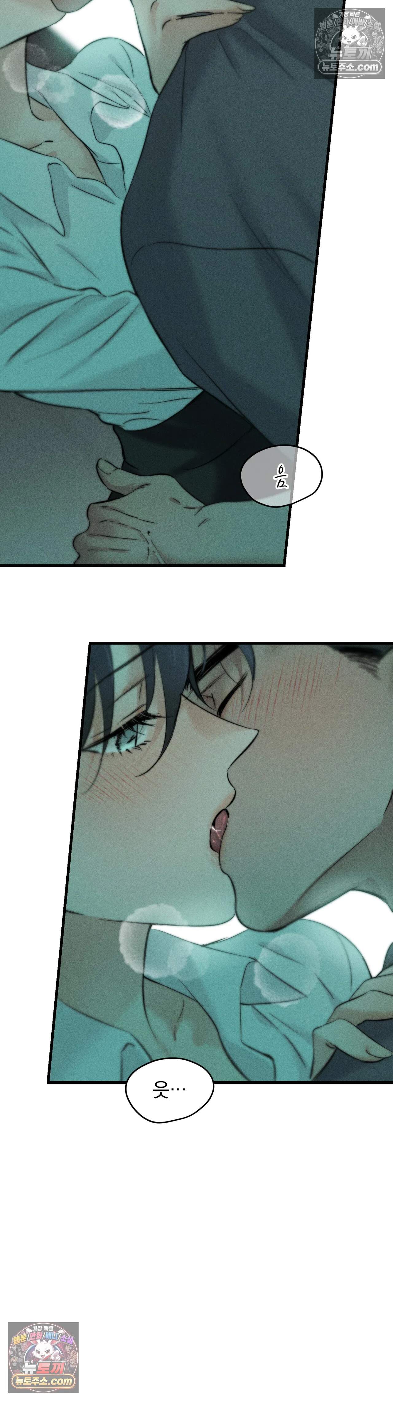 클로버 데이즈 9화 7