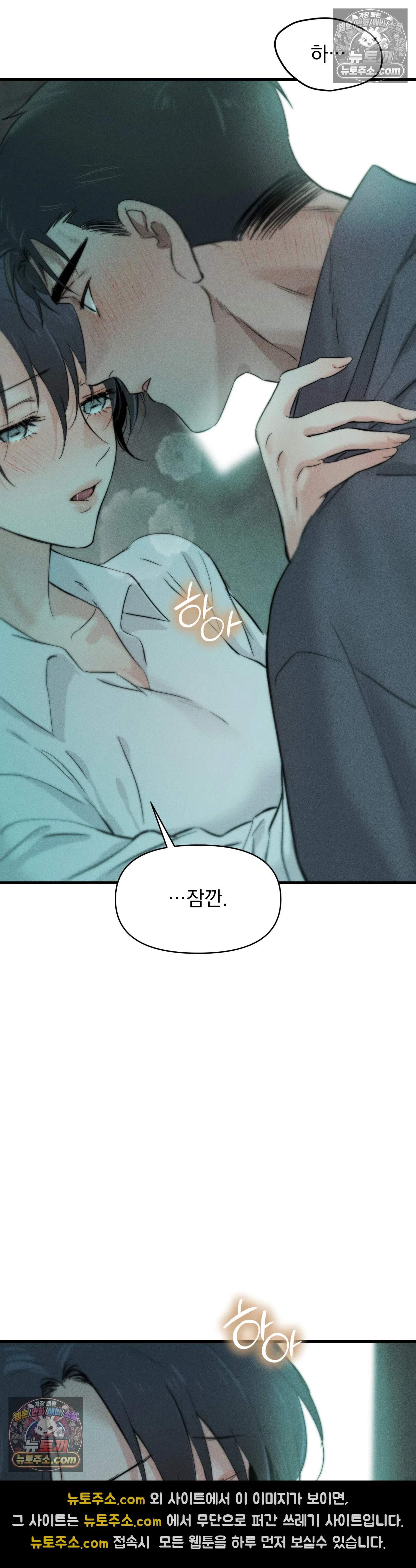 클로버 데이즈 9화 8