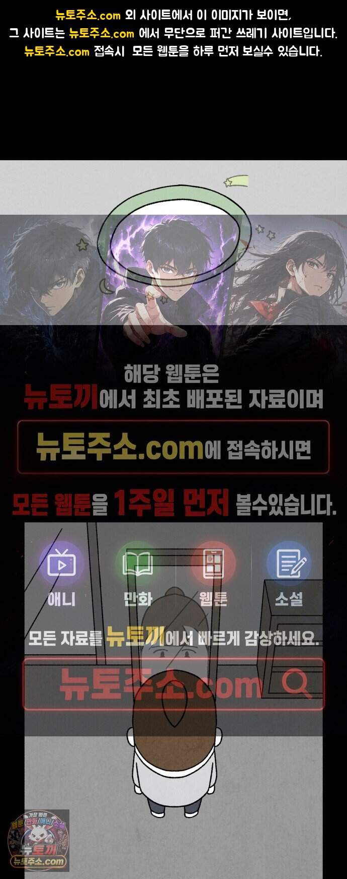 이혼자녀 32화  하지 못한 말 1