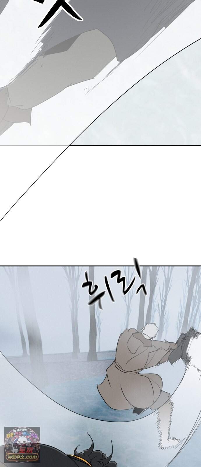 해피 페이스 69화 - 블러드 마틴 vs 해피 10