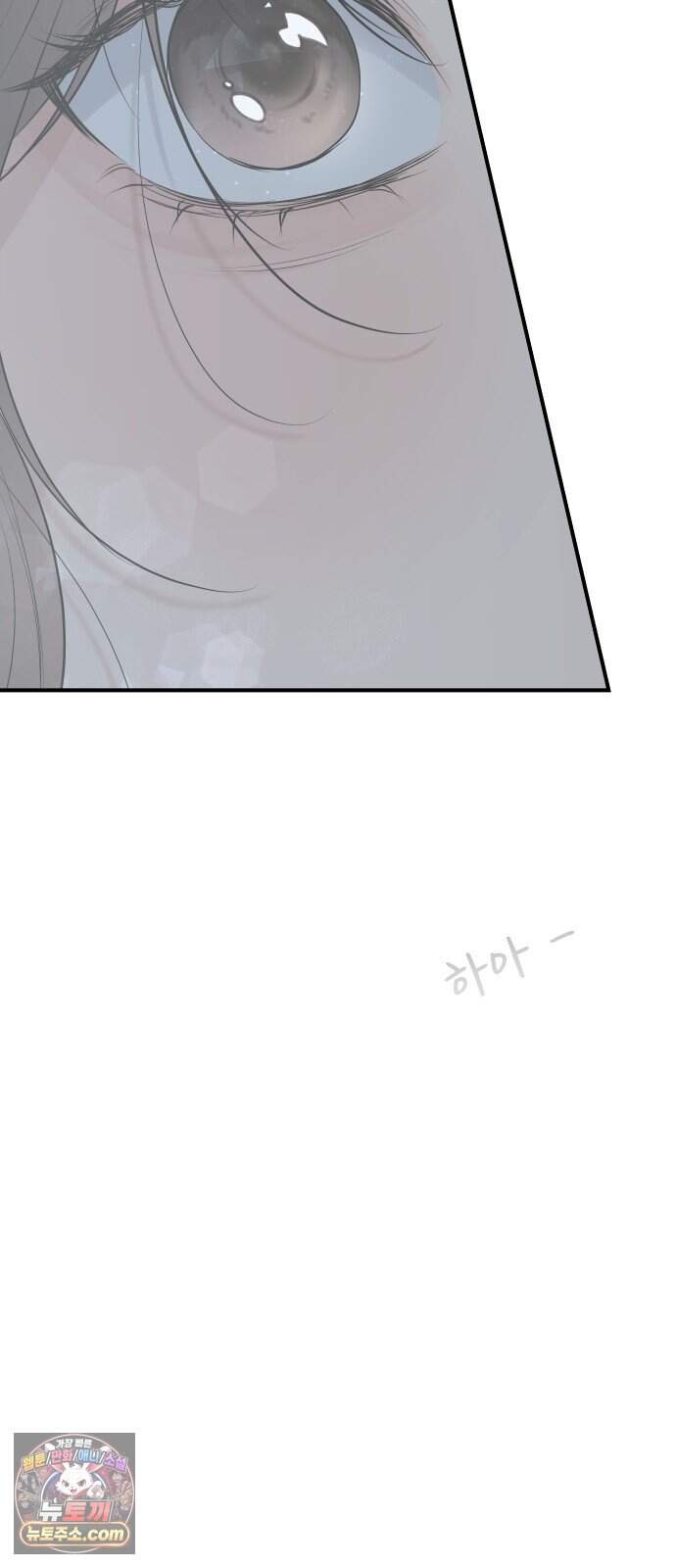 결혼사수스캔들 22화 12