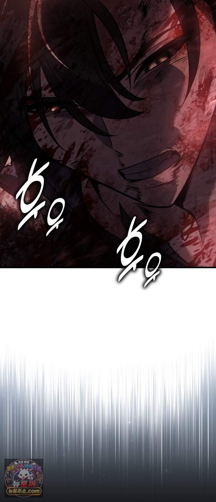 아카데미 플레이어를 죽였다 132화 - 발할라 (3) 14