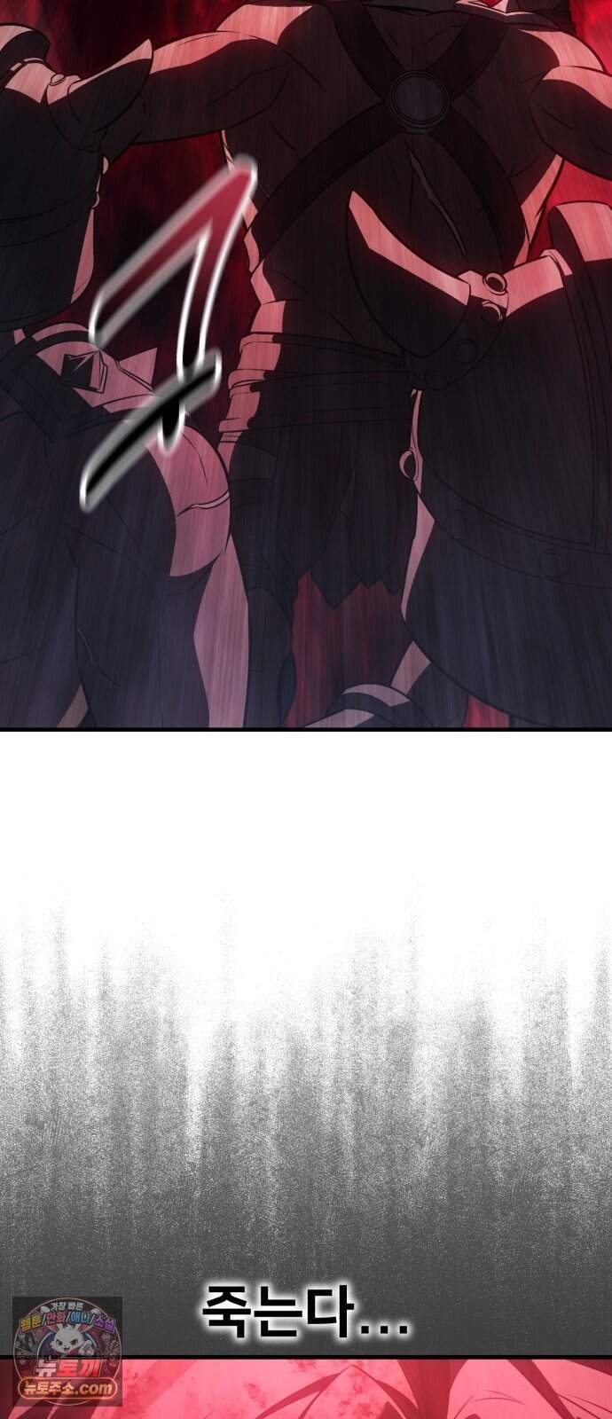 아카데미 플레이어를 죽였다 132화 - 발할라 (3) 25