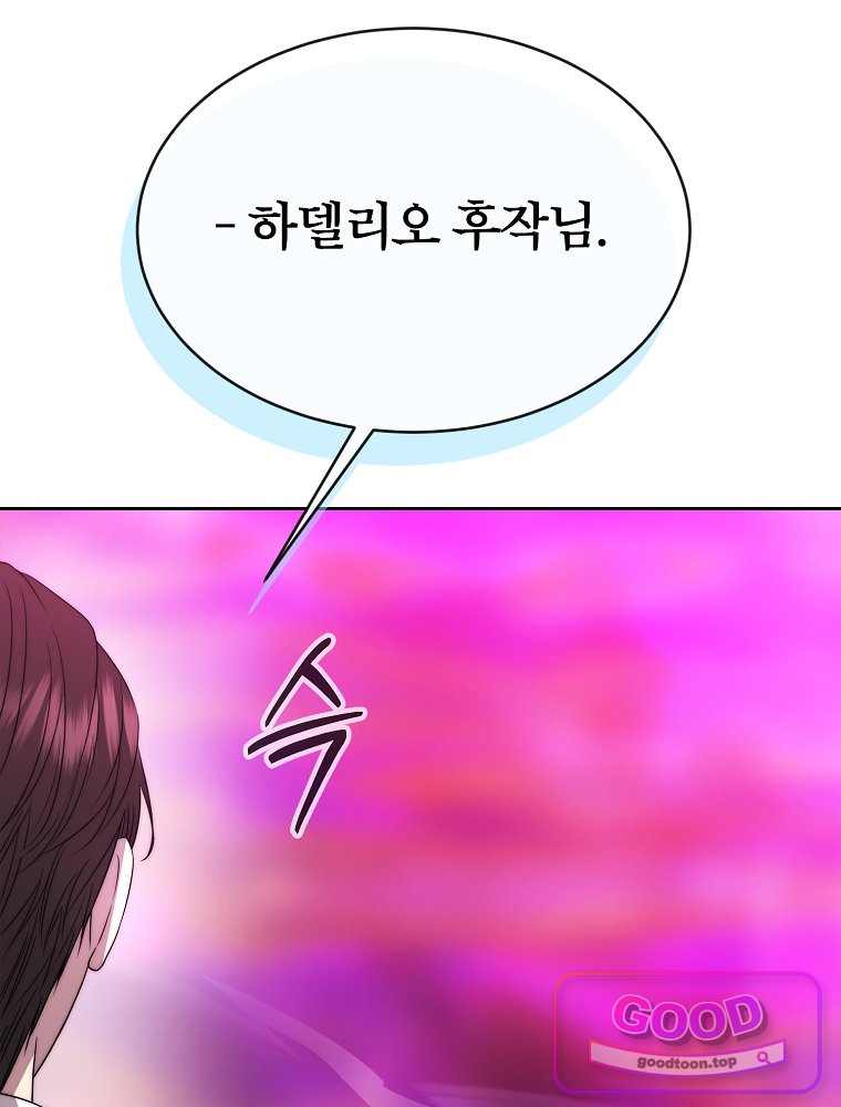 블랙 헤이즈 89화 21
