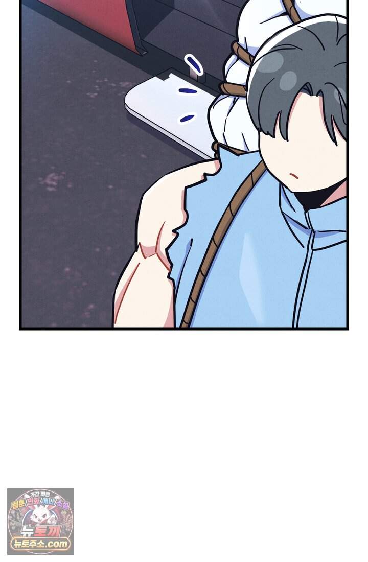 체육교사 김계란 57화. 이젠 포기하지 않아! 9
