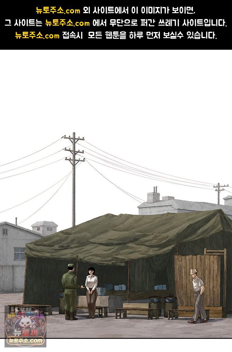 면면면 45화 1