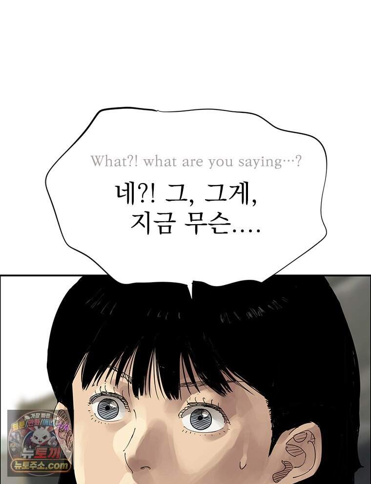 면면면 45화 2