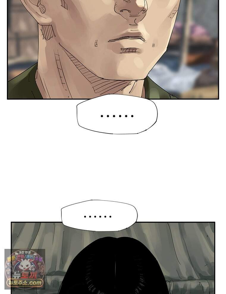 면면면 45화 4
