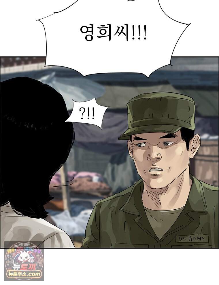 면면면 45화 7