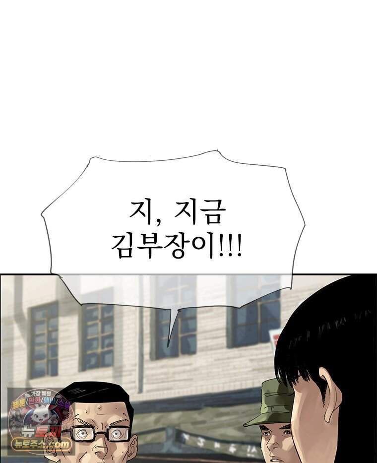 면면면 45화 9