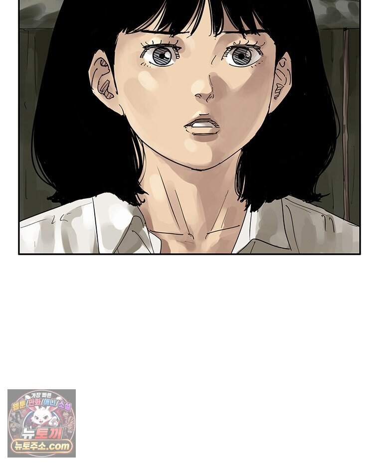 면면면 45화 11