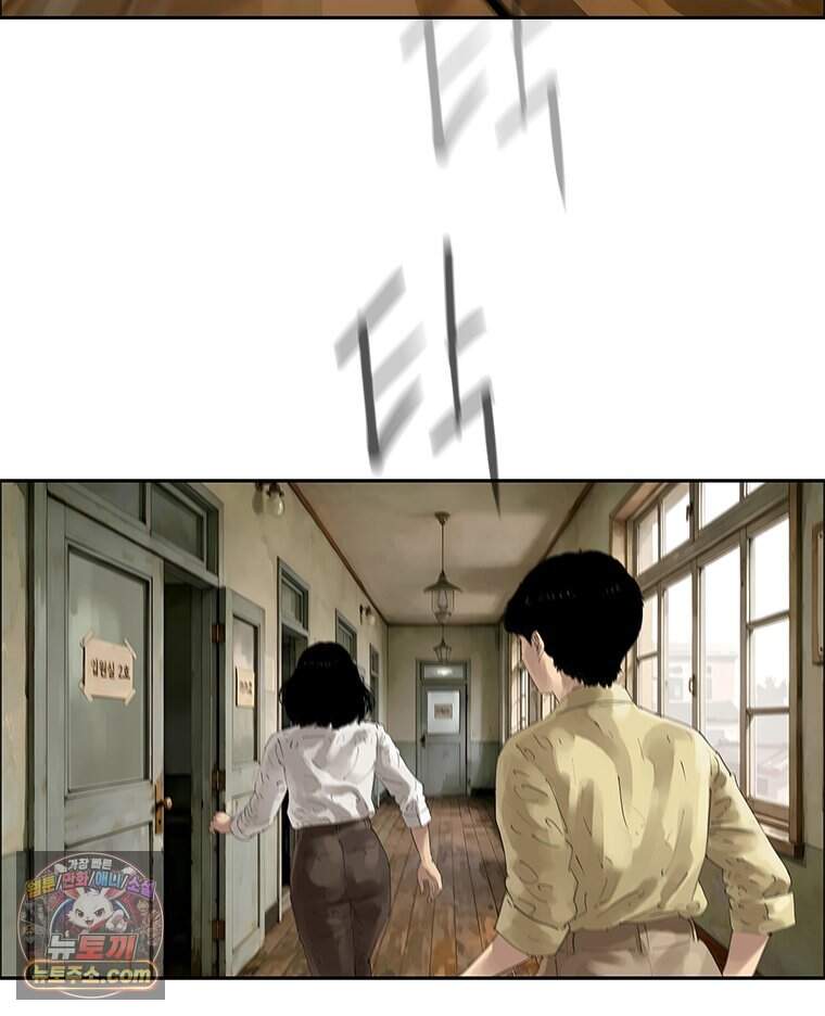 면면면 45화 17